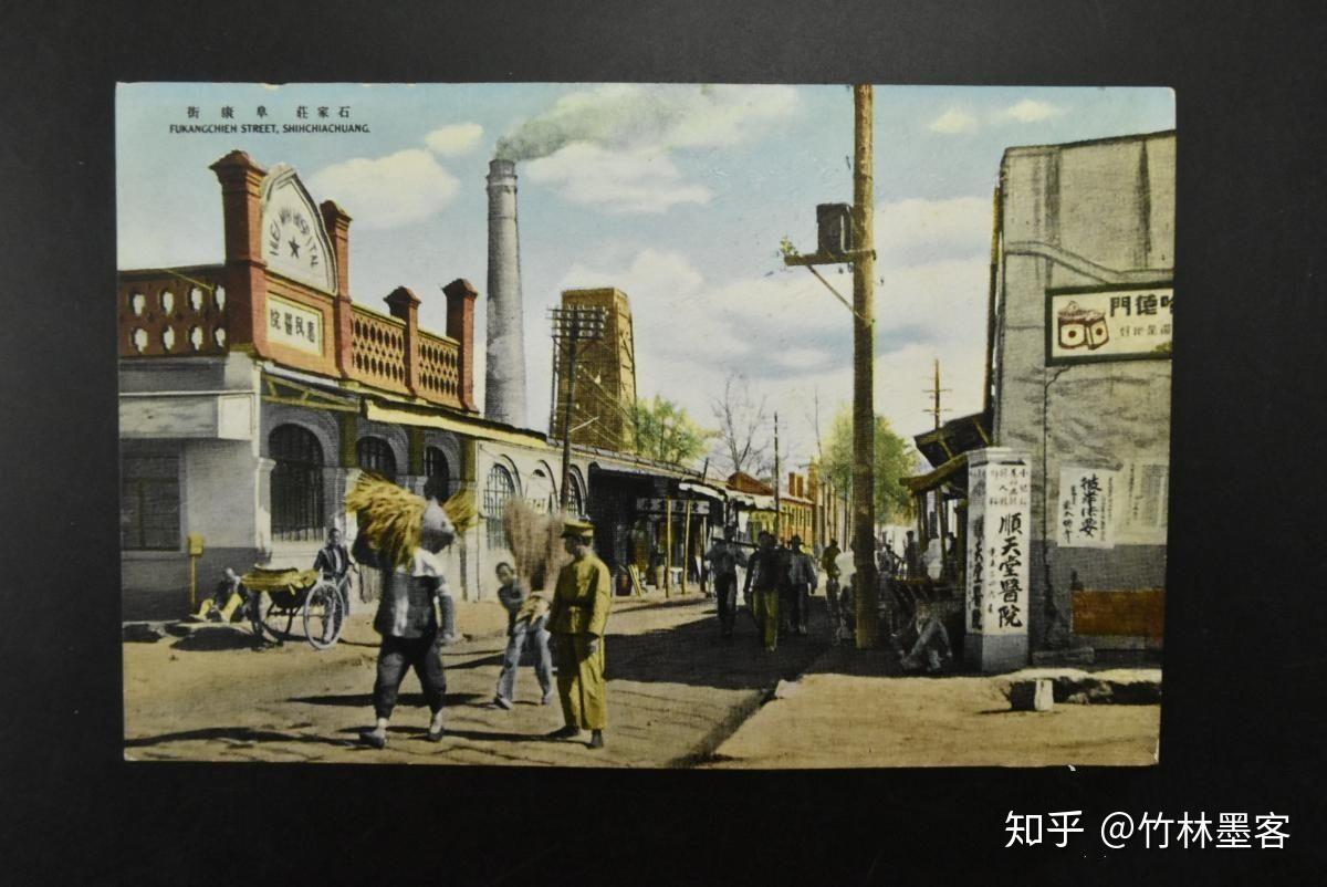 竹林墨客石家庄老照片之阜康街