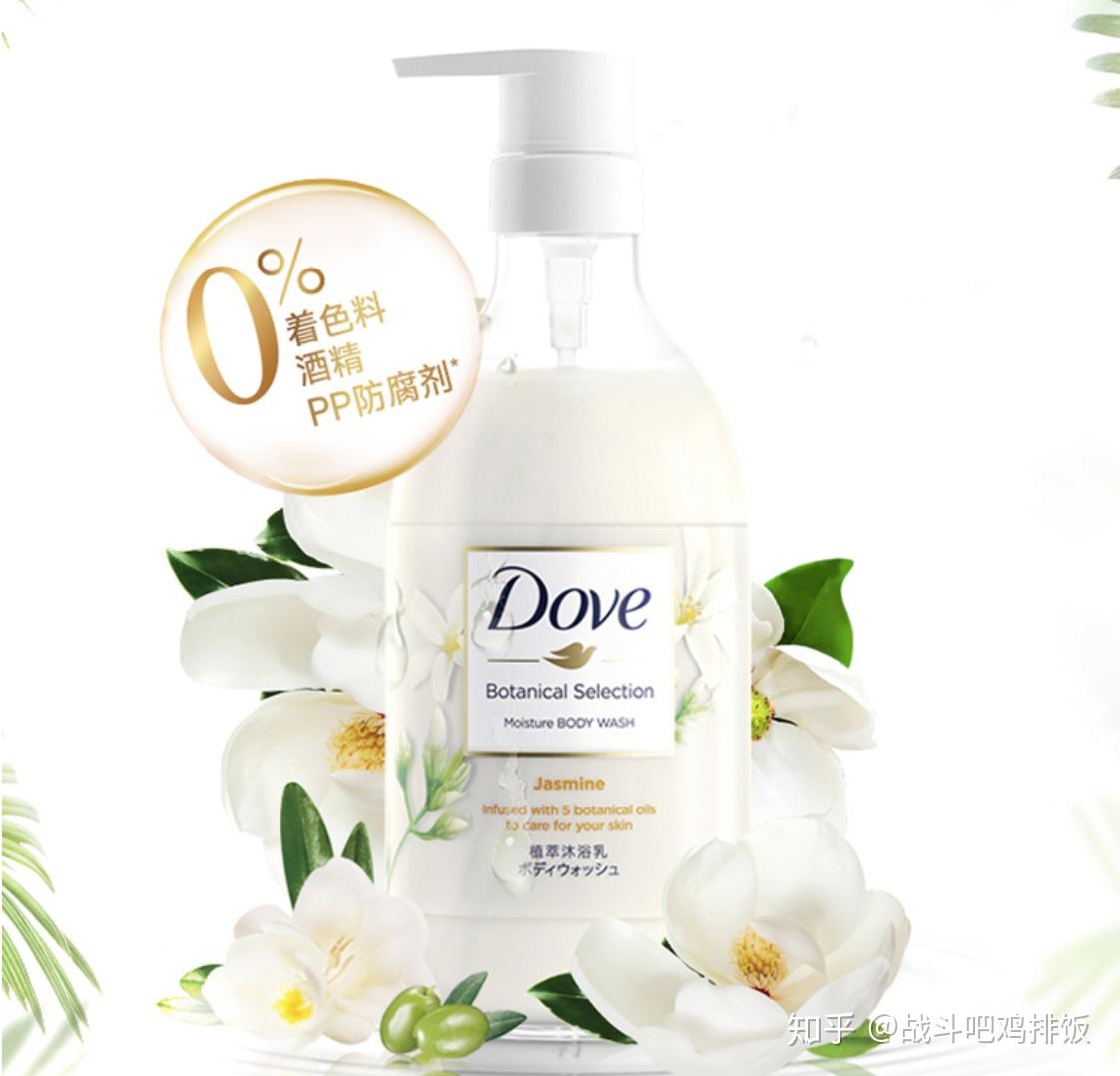 夏天用什么沐浴露好呢 v2-23414ba2017e41d667344c5dddc5e723_r.jpg