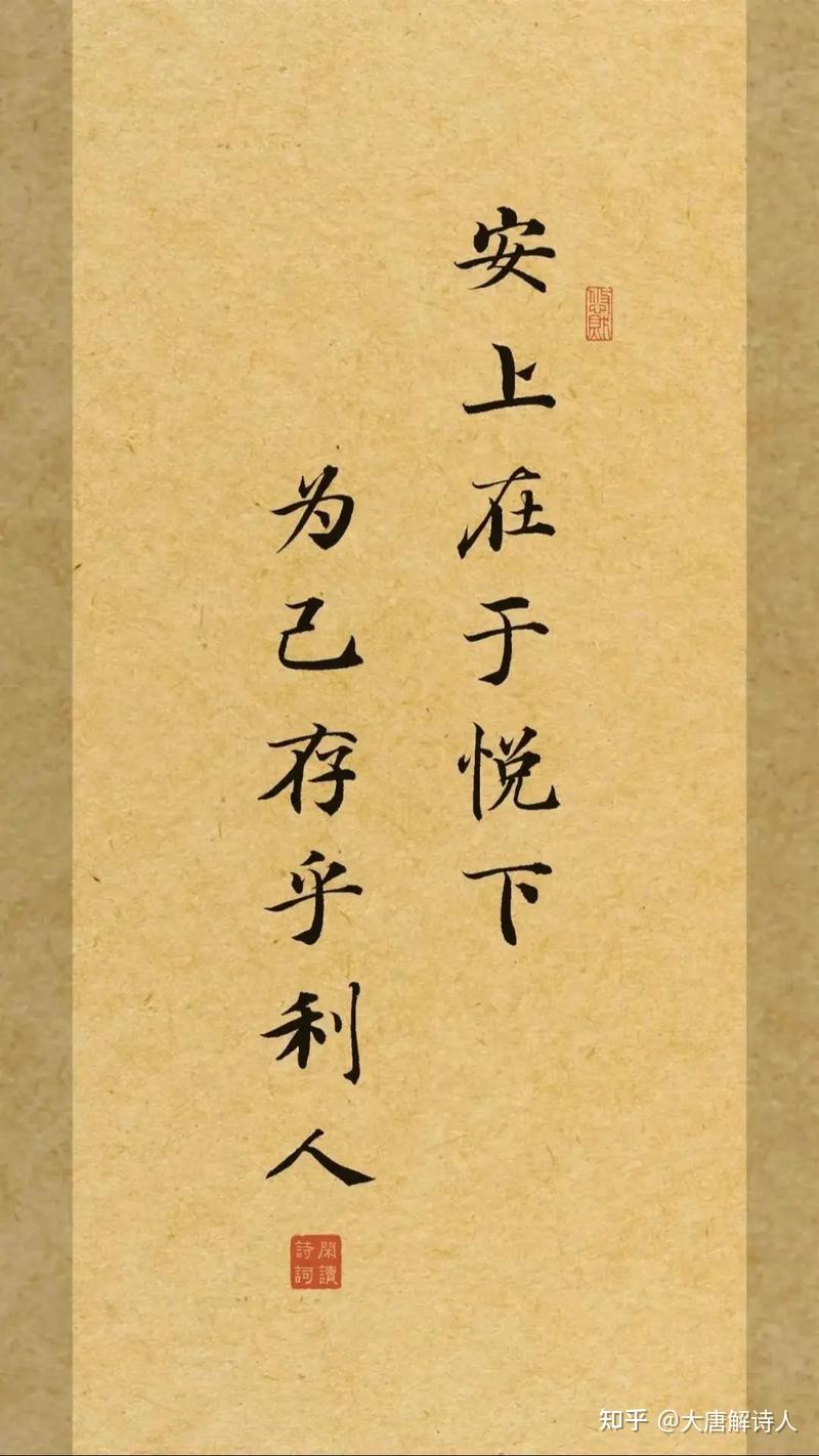《晋书》精选50句,读史知古鉴今! - 知乎