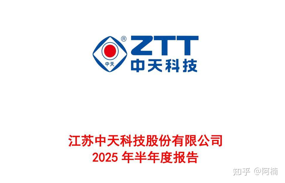 光迅科技、亨通光电、烽火通信、中天科技，谁是光通信补涨老大？ - 知乎