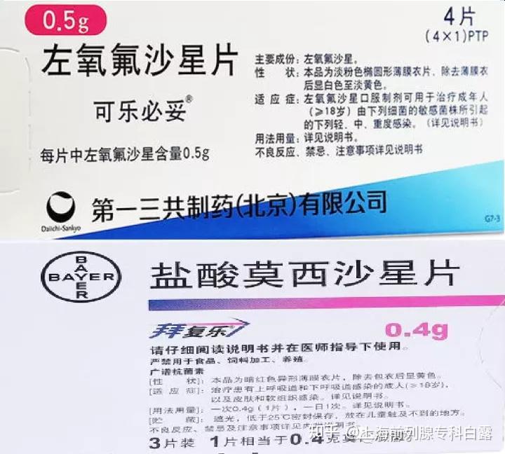 因此,醫生們常選擇喹諾酮類藥物,即xx沙星(如左氧氟沙星,諾氟沙星等)