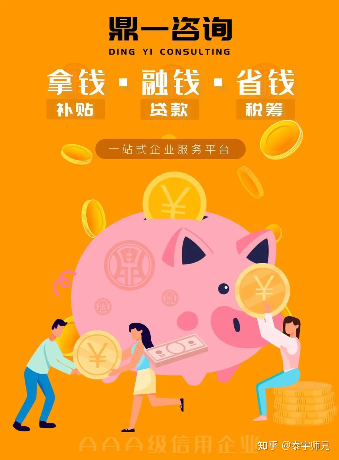 政府扶持个人创业贷款(政府的创业贷款需要什么条件)