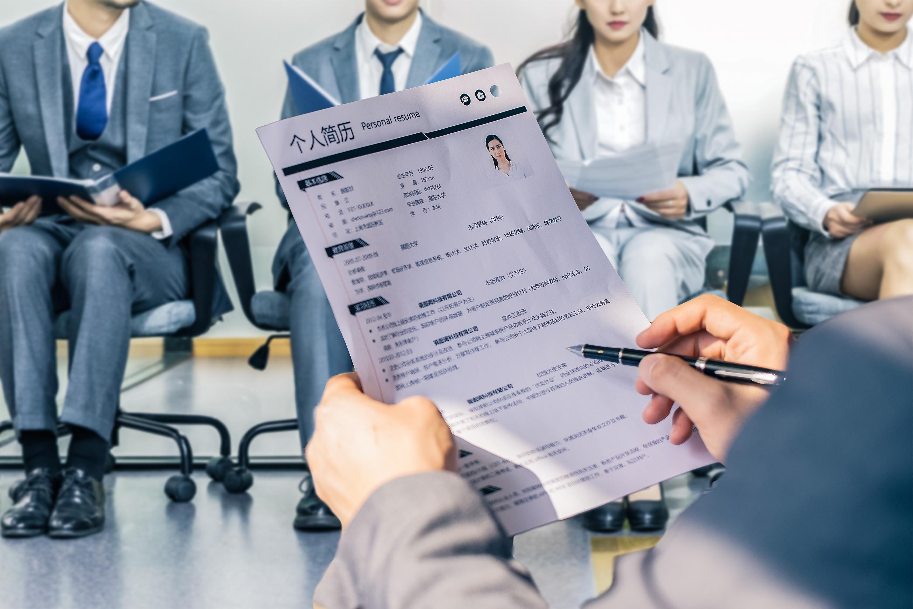 人生高光时刻我所经历的中央遴选