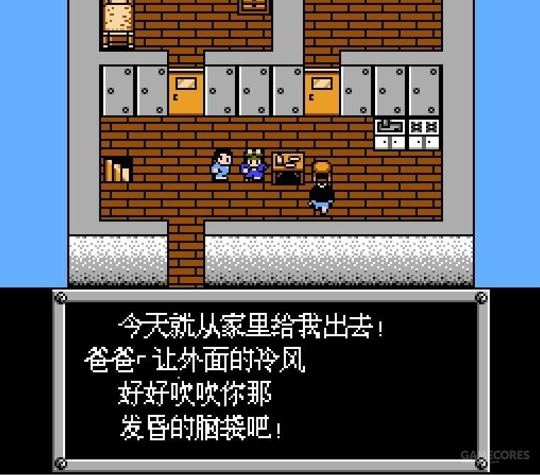 猎人的钢铁之歌:《METAL MAX\/重装机兵》