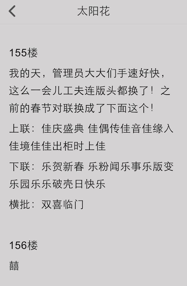 全职简谱_全职高手图片(3)