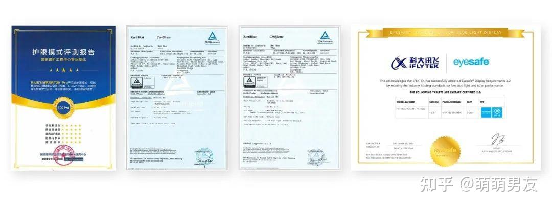 2024年平板学习机,选哪款比较好?