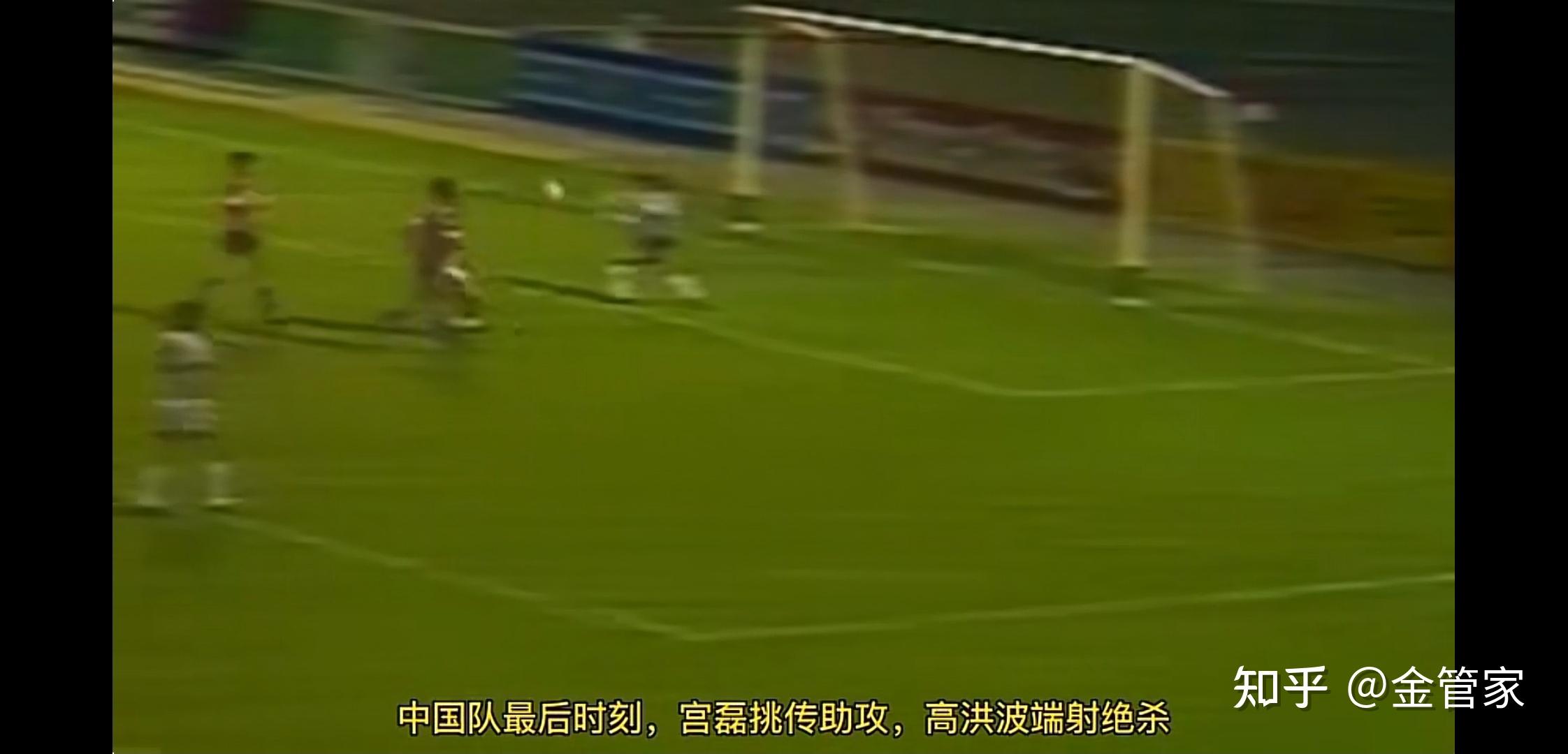 张志诚，曾经创造了中国足球的辉煌，可惜现在很少人记起了 - 知乎