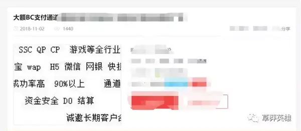 第四方支付公司有哪些_四方支付公司有几家_四方支付公司有哪些部门