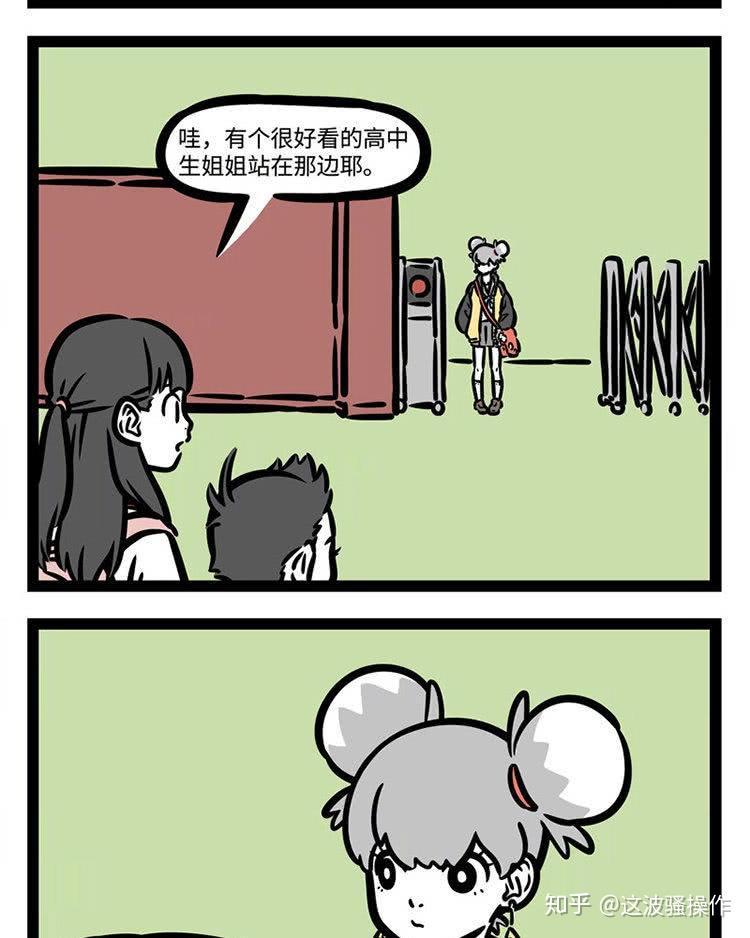 非人哉自古一物降一物能克哪吒的只有他妹妹地涌了