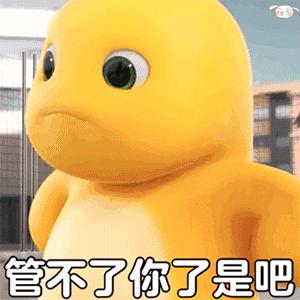 奶龙小七动图表情包【692期】