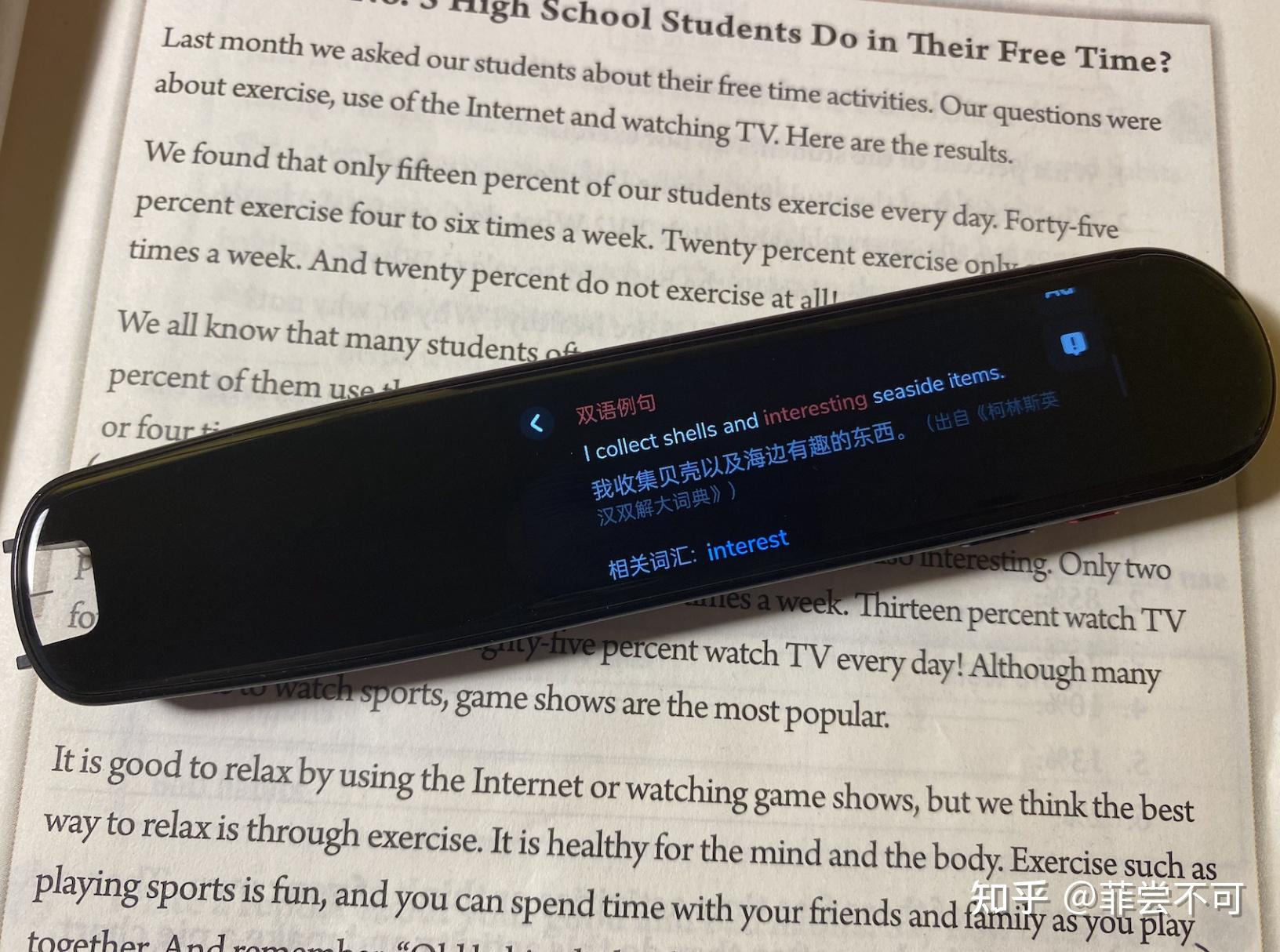 词典笔看了那么多,到底要选哪一个/2022词典笔翻译笔入手指南/网易有道、阿尔法蛋、纽曼词典笔怎么样 - 知乎