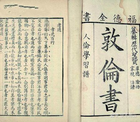 周公之礼、周公吐哺是什么典故,周公是谁? - 知乎
