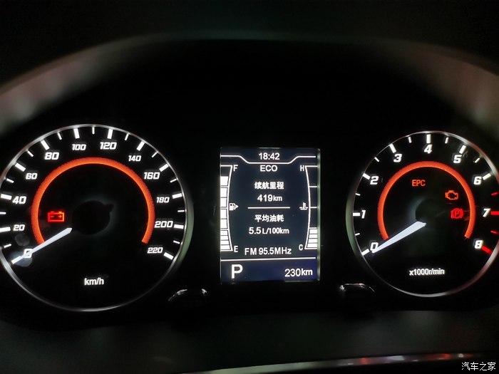 老司机带你解析瑞虎3x自动红枣版提车作业