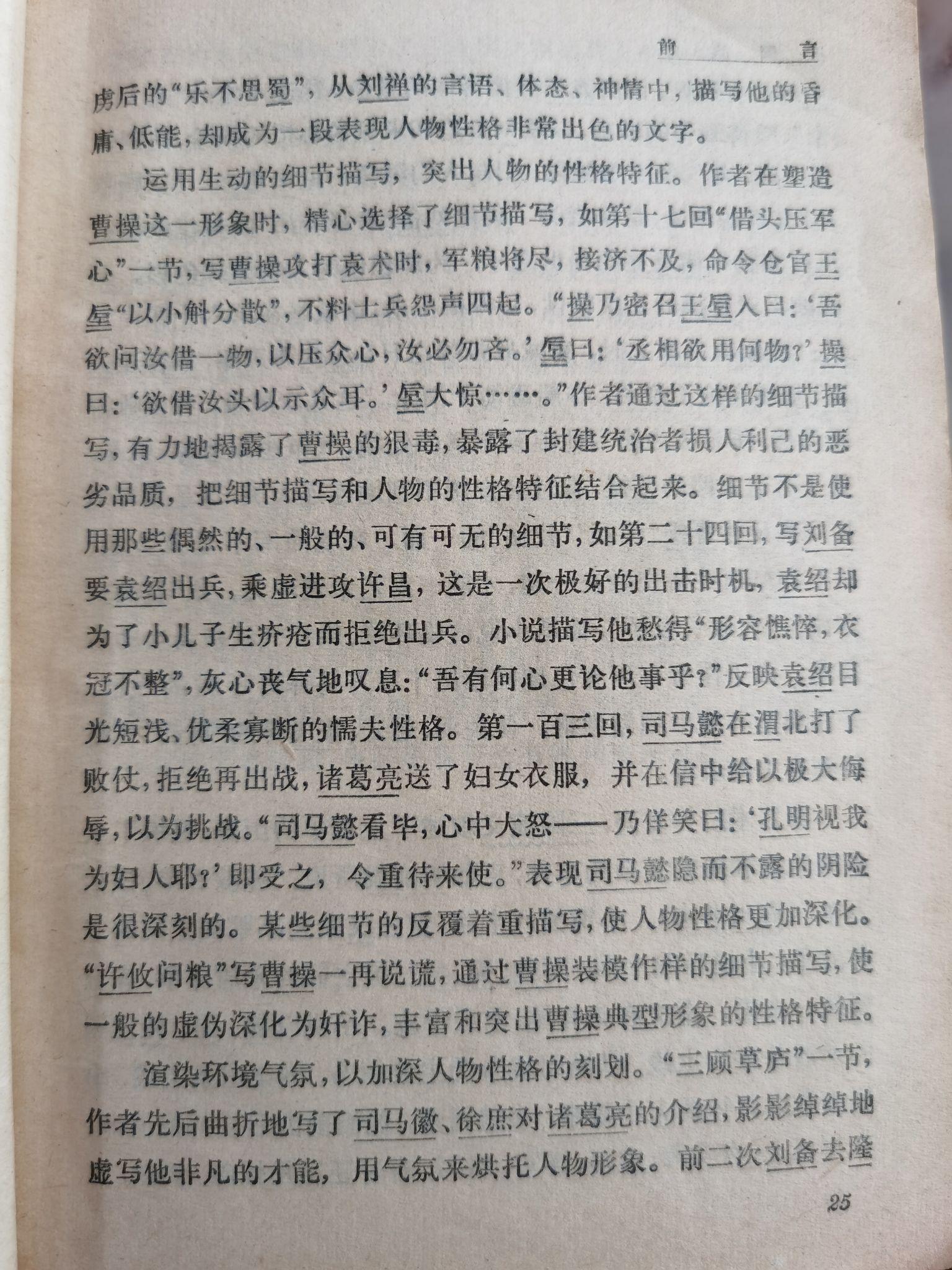 v2-236dbb21a52a96c650abdf8114ca5b3f_r.jpg
