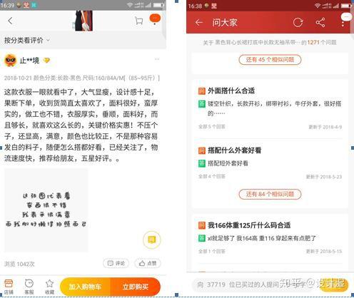 淘宝店铺对老客户怎么管理