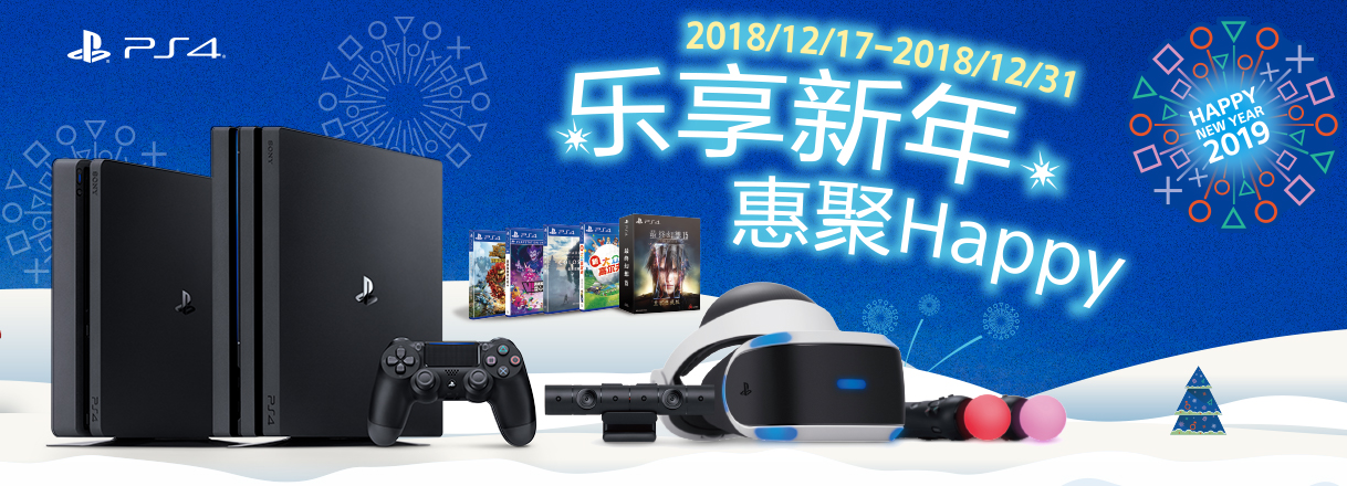 我想要ps4 19年全新攻略 选择与购买 知乎