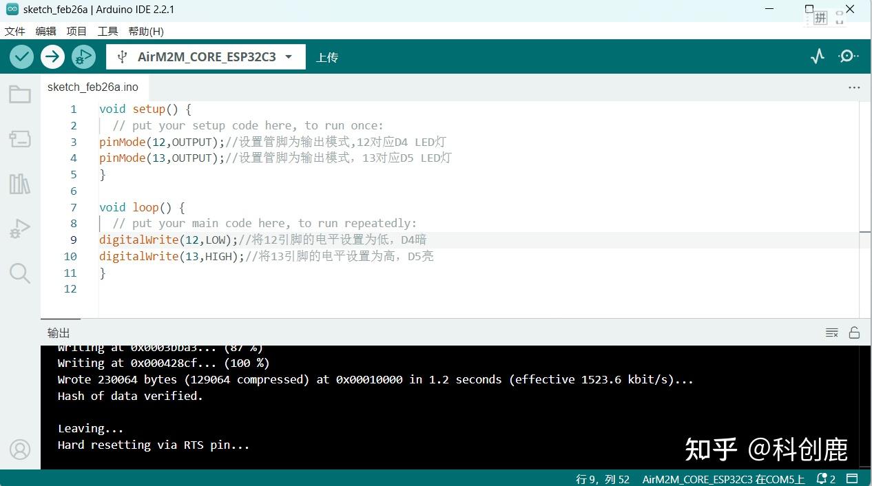 学习报告-ESP32-C3开发板+Visual Studio Code+Luatools+Arduino+嘉立创 - 知乎