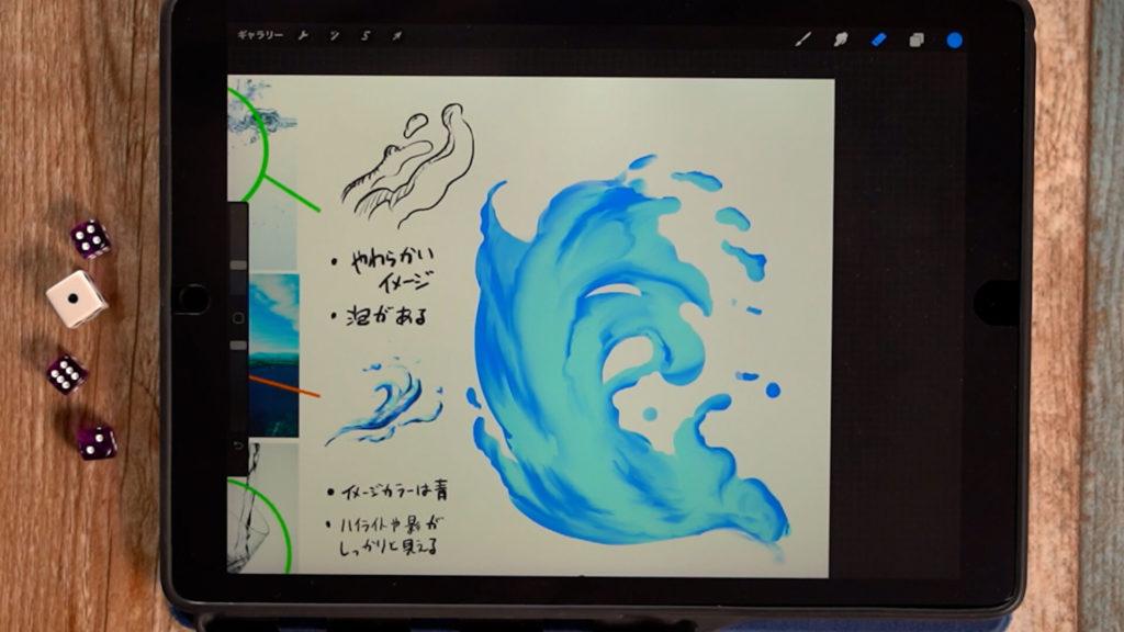 怎么画出水的效果教你绘制水技能特效的画法技巧