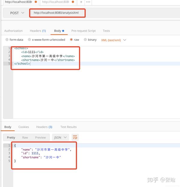 SpringBoot实战（二）SpringMvc接收xml请求 知乎