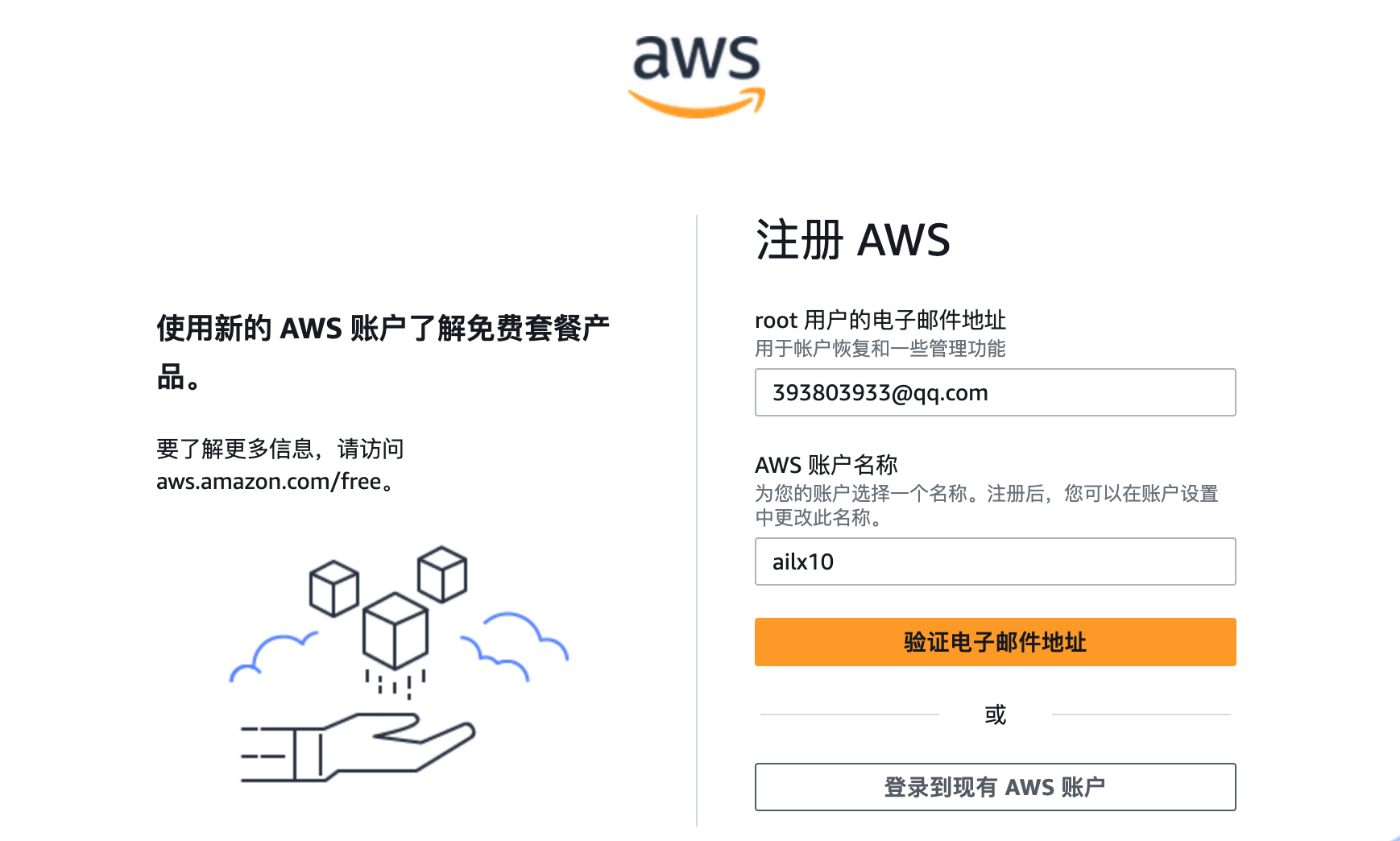 Amazon CodeWhisperer amazon-codewhisperer
