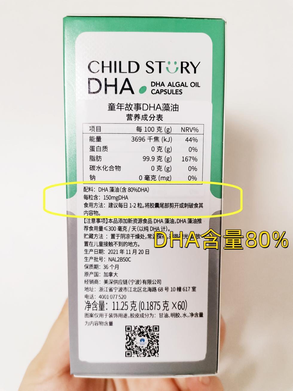 怎麼才能確保攝入的劑量足夠呢?