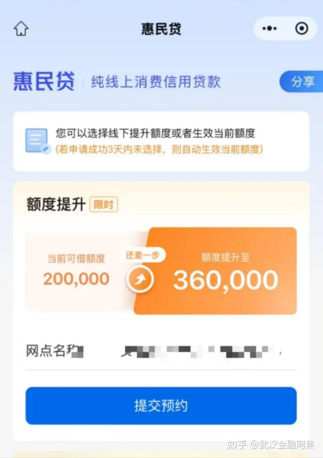 个人贷款中心电话_建设银行个人贷款中心电话