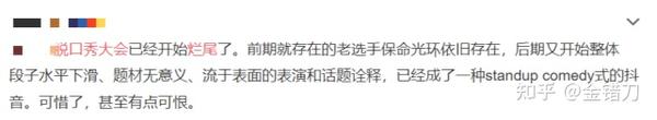 梦到头发剪一半没剪完_脱口秀剪头发段子是谁_做梦自己剪自己的头发没剪完