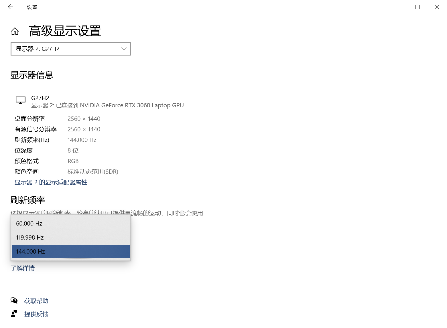 27寸电27寸电竞显示器横评!hkc,aoc,飞利浦,哪款更具质价比?
