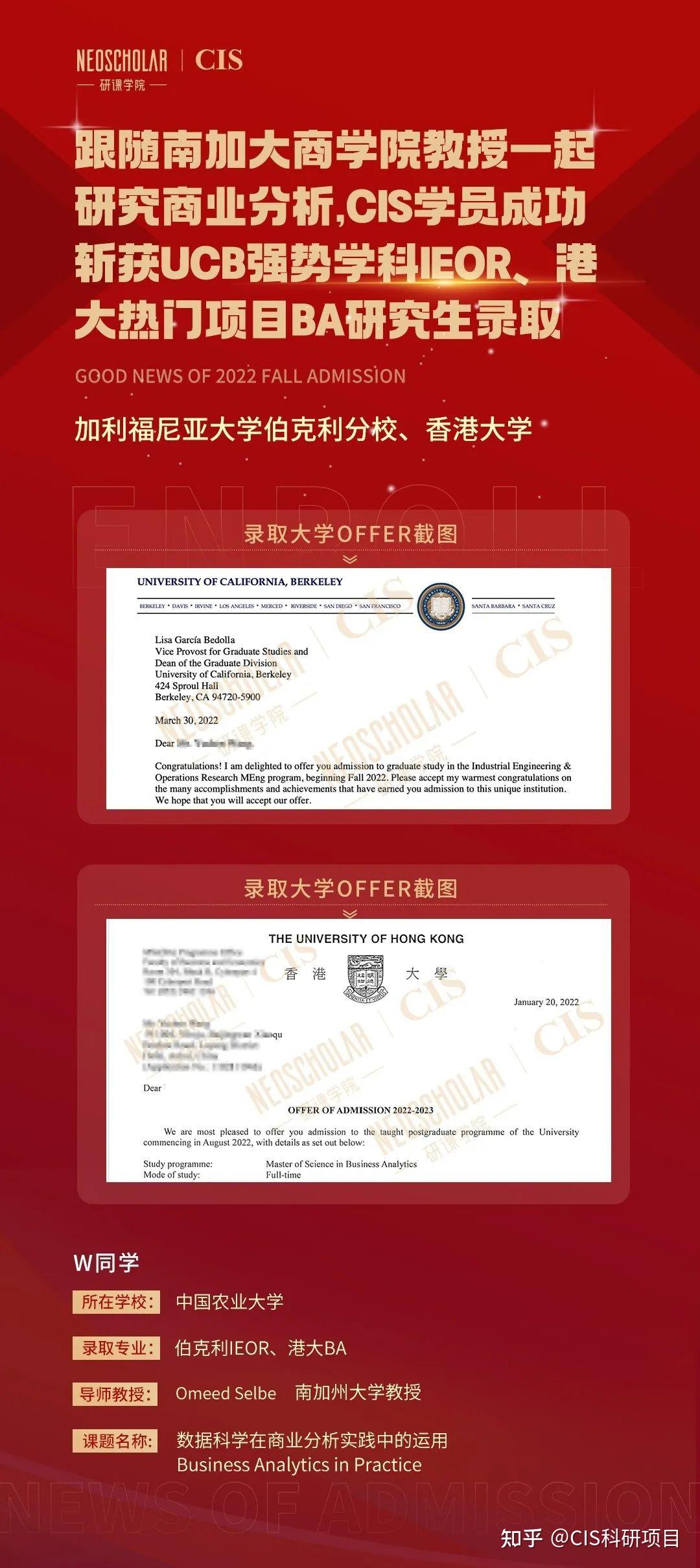 uc系公布202122最新招生数据国际生源c位仍是中国留学生