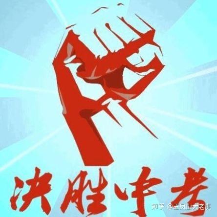 v2-23879b65e47cec38335508aabafcef6f_r.jpg
