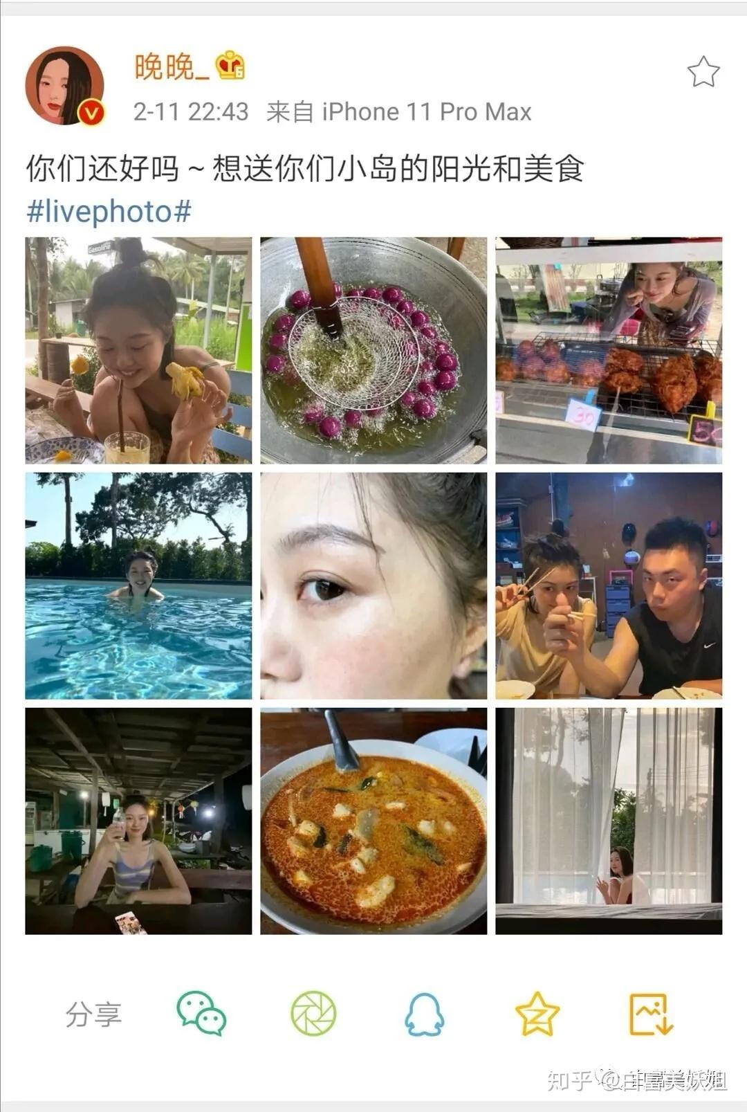 为什么有那么多人酸晚晚(雷婉莹)? - 知乎