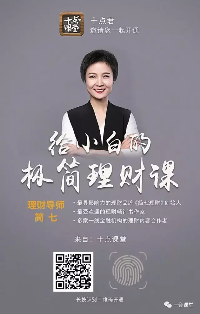 知乎理财课程(知乎 理财课程)