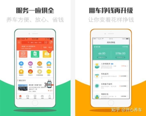 哪个app可以查油价 v2-238e26bfeb64f883a58d24ccb38daba7_r.jpg