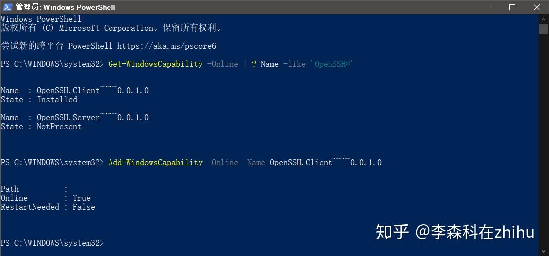 vscoderemotedevelopment遠程開發代碼調試教程