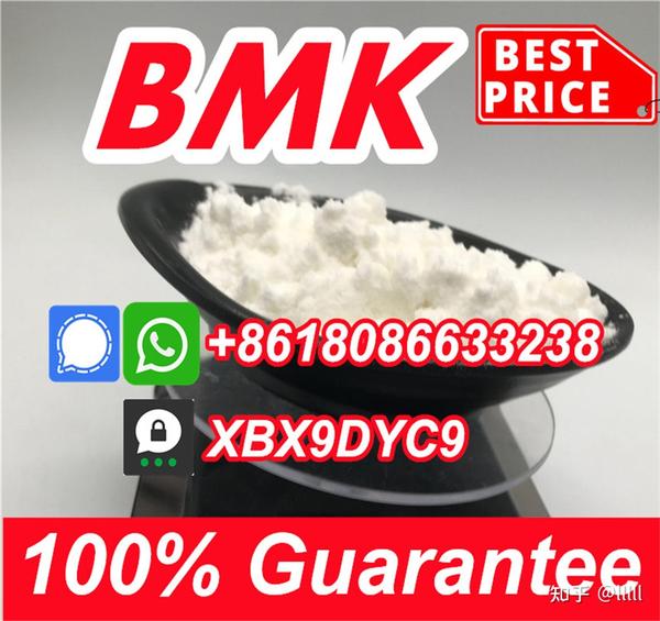 new BMK powder competitive price,cas 5449-12-7 /28578-16-7 Pmk powder ...