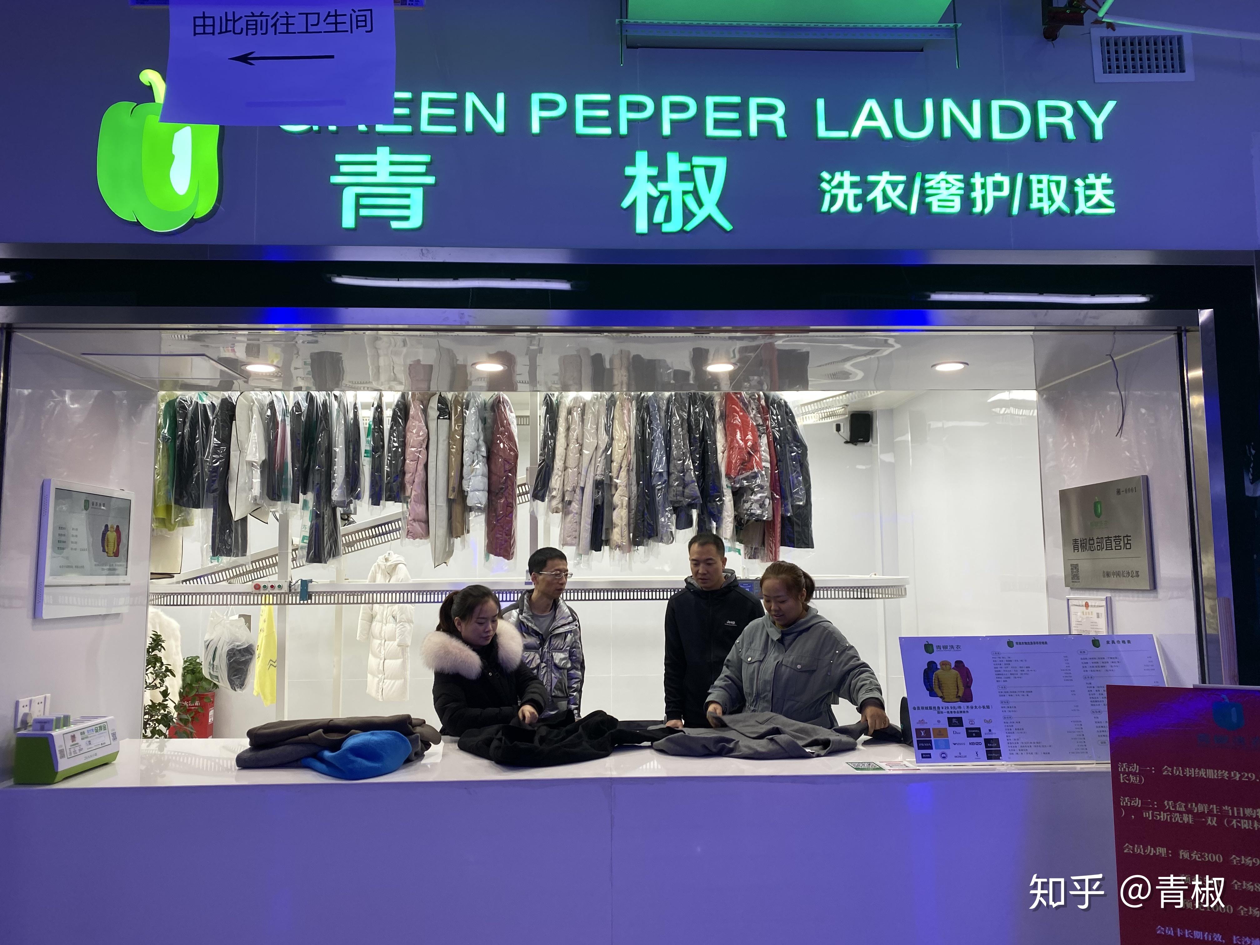 杭州小型干洗店装修攻略，专业店铺装修，打造独具一格的干洗店铺 - 博妍装饰