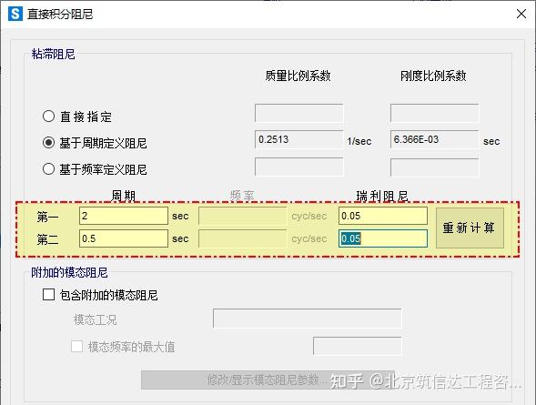 Sap2000 Rx Rz Ry 【SAP2000】瑞利阻尼简介 - 知乎