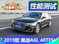 奧迪a6l怎麼買分析各款車型主推其中一款