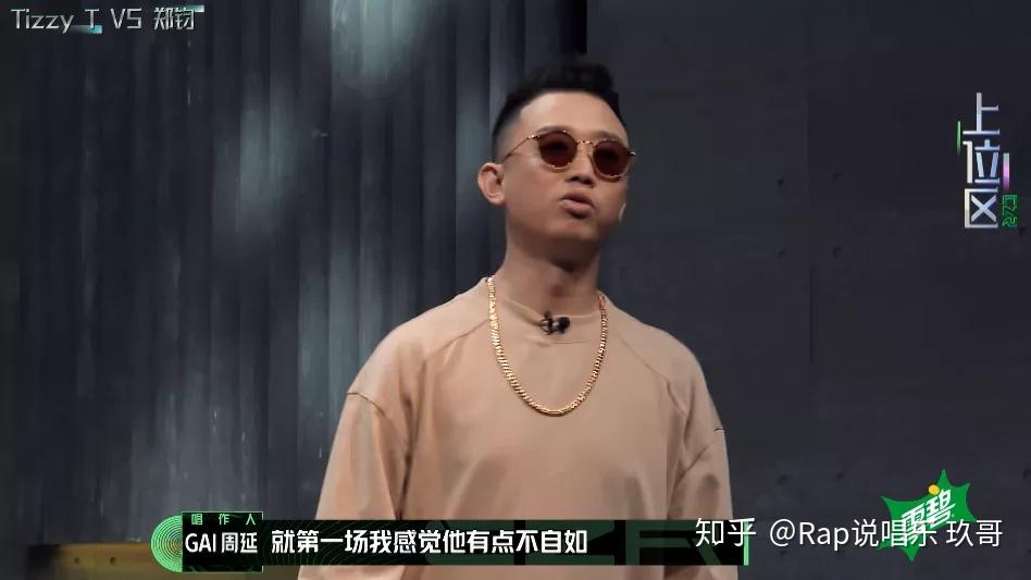 功夫胖帮写词张艺兴在舞台上喊出csc