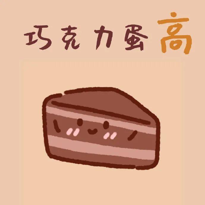 150张可爱的微信头像-可爱微信头像萌萌哒女生