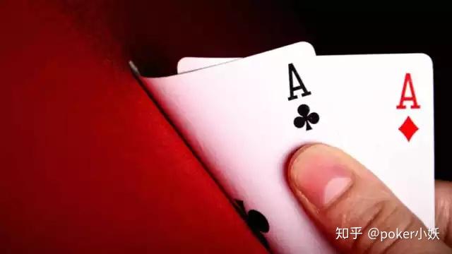 新手入门基础手牌组合教你提高德州扑克起手牌胜率