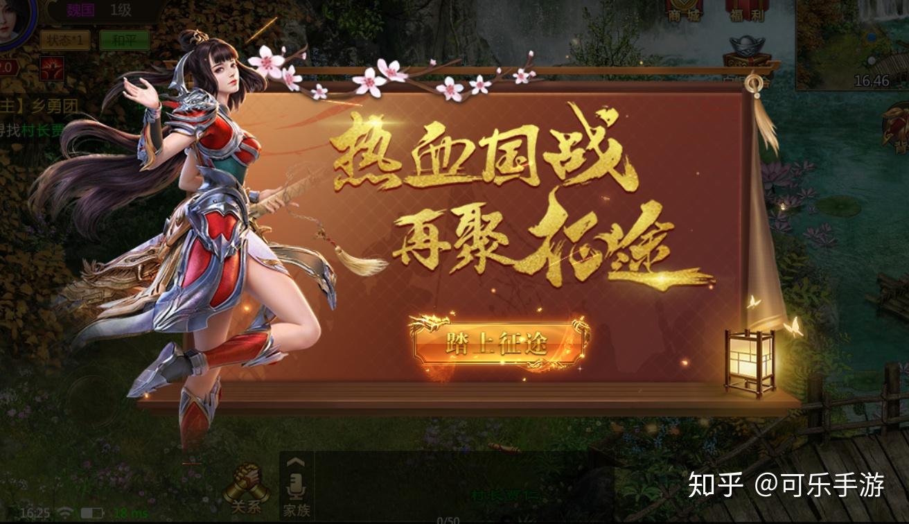 岁月征途战士怎么加属性点？ 新手攻略之战士天赋加点攻略- 知乎