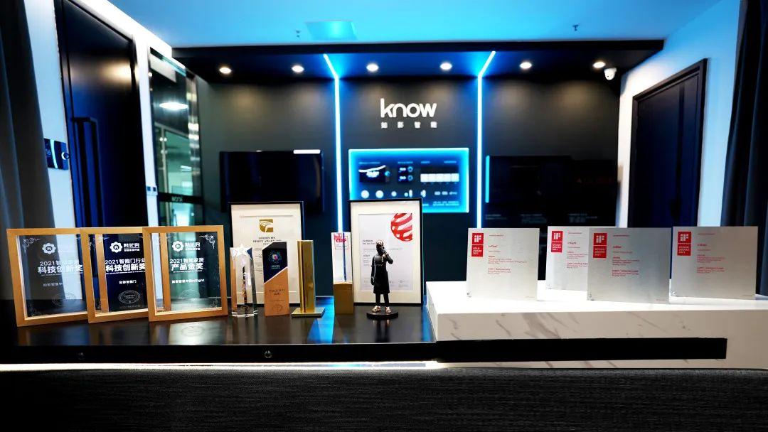 行业科技创新奖,如影智能门,重新定义门