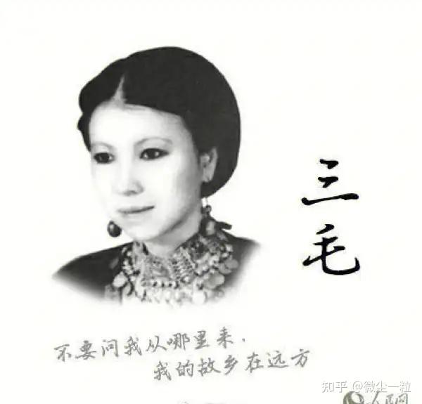 不要问我从哪里来,我的故乡在远方┃三毛的诗与歌《橄榄树》 - 知乎