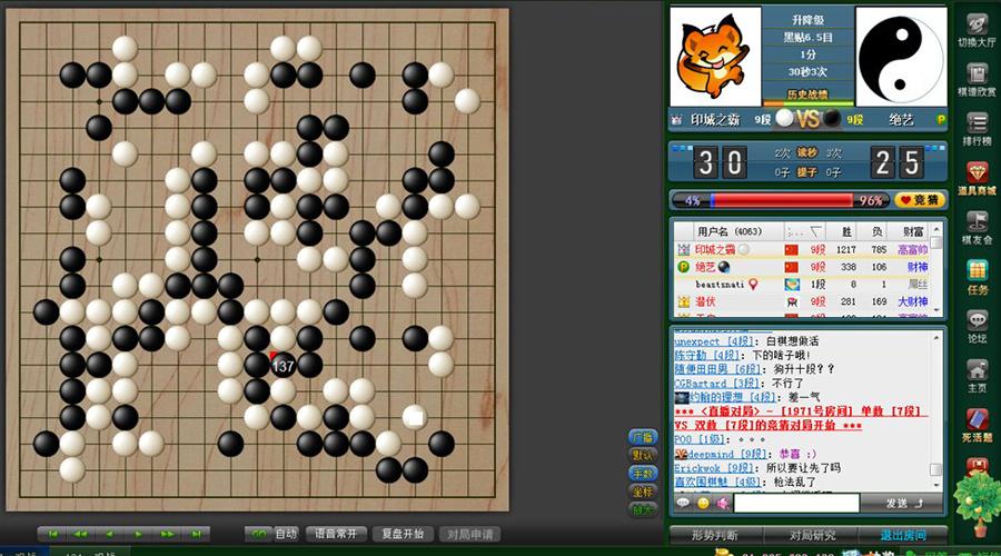 首个围棋10段诞生10连胜柯洁的国产阿法狗腾讯绝艺