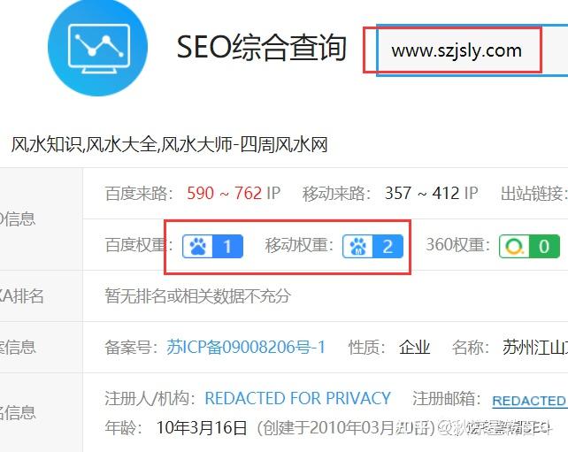 低权重网站播放量交易背后的隐藏问题 (什么是权重太低)-初仟社区