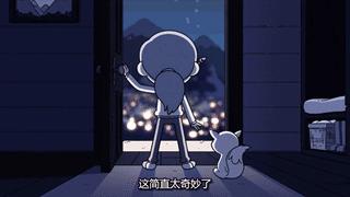 豆瓣9.6!网飞神漫《希尔达》口碑无敌!秒入坑的成人动画