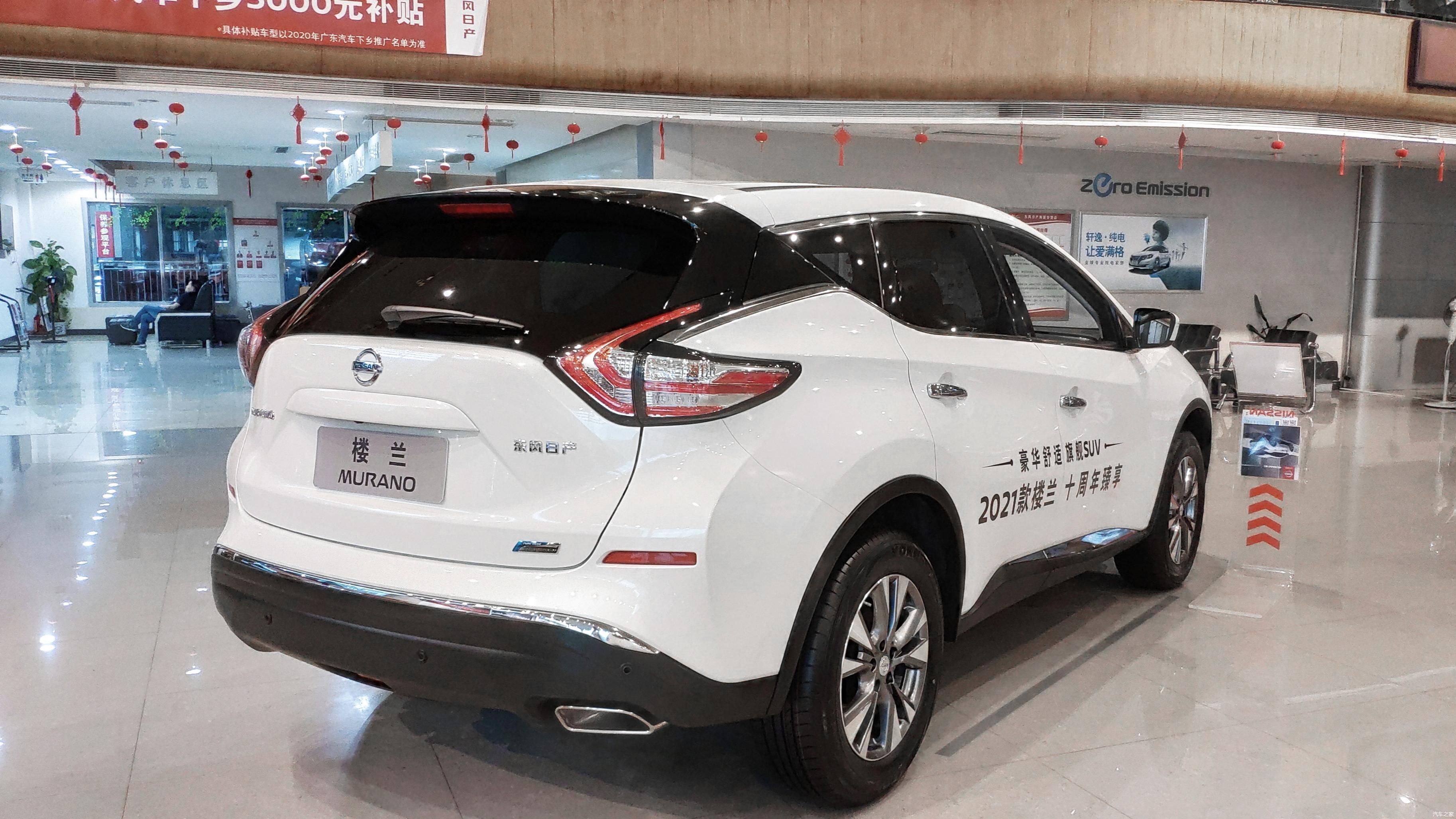 静态体验沙发厂出品的中型suv——东风日产楼兰 