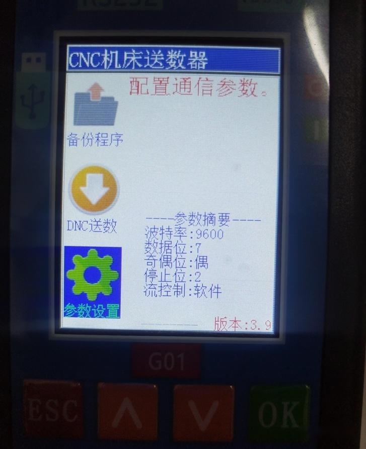 RS232转USB老数控机床CNC加装U盘DNC传输盒 - 知乎