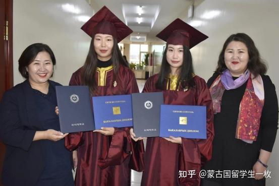 蒙古国citi大学中国留服认证